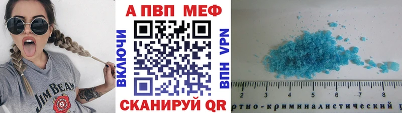 Где купить наркотики Фёдоровский Гашиш APVP Мефедрон Марихуана блэк спрут маркетплейс КОКАИН