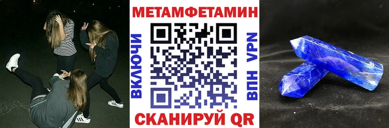 Амфетамин Premium  где можно купить наркотик  Фёдоровский 