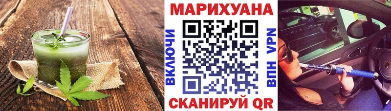 Cannafood конопля  Фёдоровский 