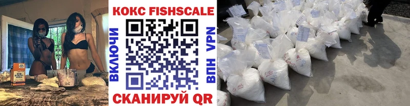 КОКАИН 99%  Фёдоровский 