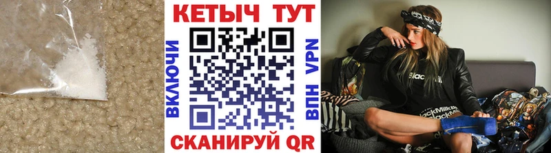 Кетамин VHQ  Фёдоровский 
