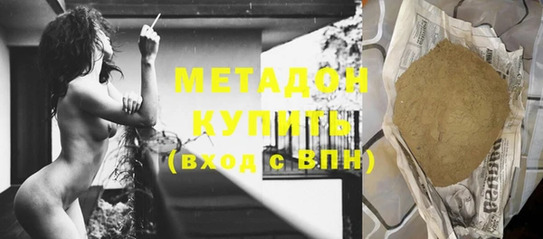 метамфетамин Абинск