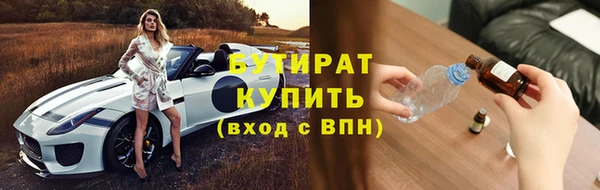 не бодяженный Алексин