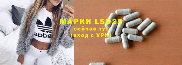метамфетамин Абинск