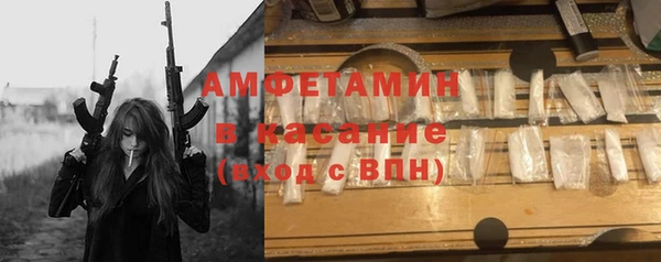 метамфетамин Абинск