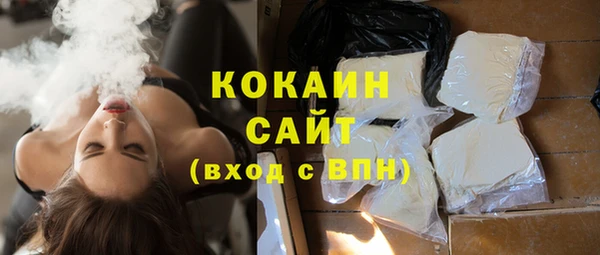 2c-b Абаза