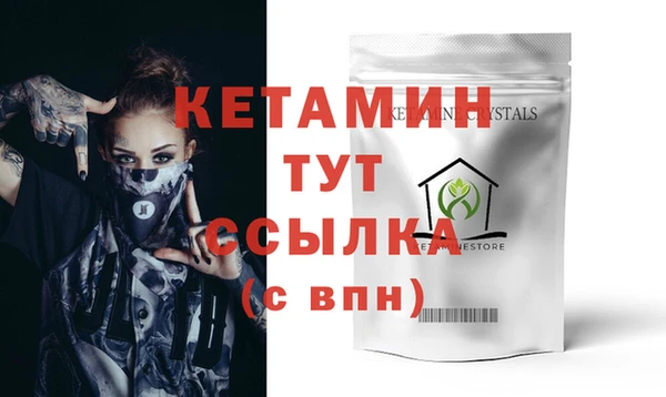 2c-b Абаза