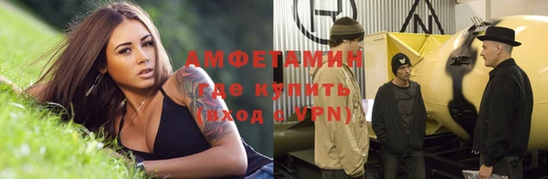 метамфетамин Абинск