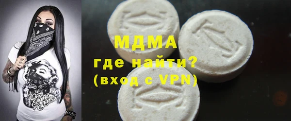 прущие крисы Абдулино