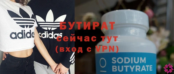 прущие крисы Абдулино