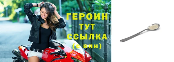2c-b Абаза