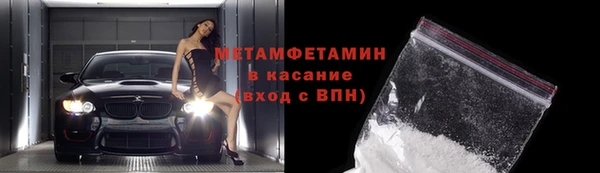 прущие крисы Абдулино