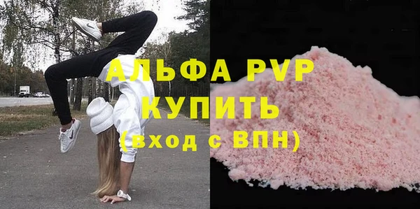 2c-b Абаза