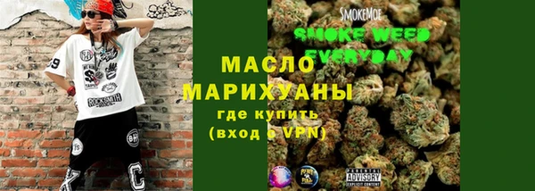 2c-b Абаза