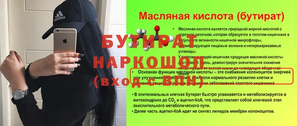 прущие крисы Абдулино