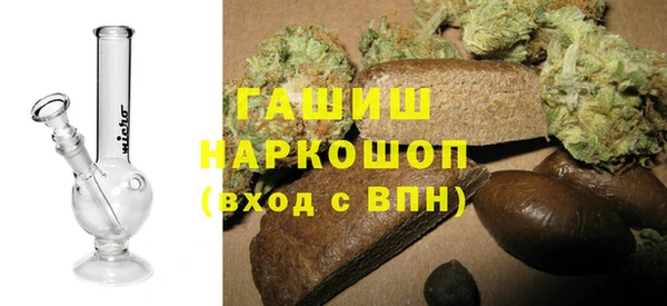 2c-b Абаза