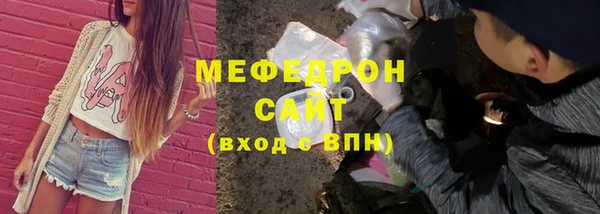 меф VHQ Карталы