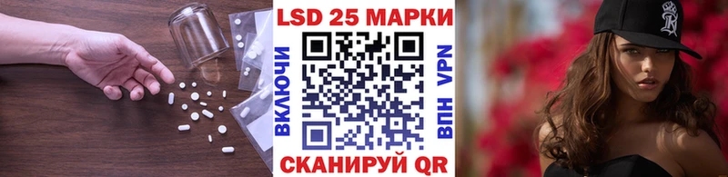 сколько стоит  Фёдоровский  Лсд 25 экстази кислота 