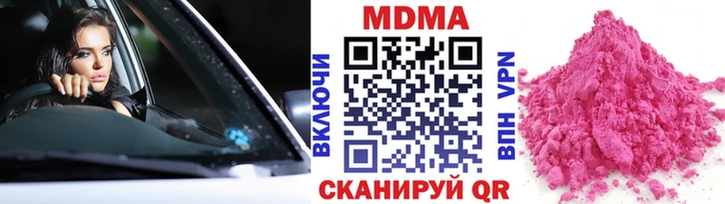 наркотики  Фёдоровский  MDMA Molly 