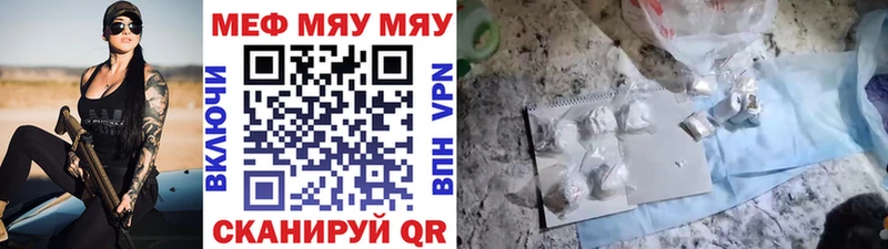 сколько стоит  Фёдоровский  МЕГА ссылка  Мефедрон мяу мяу 