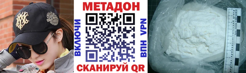 МЕТАДОН мёд  Фёдоровский 
