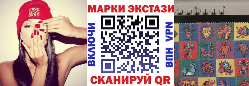 Наркотические марки 1,8мг Фёдоровский