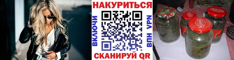 купить закладку  Фёдоровский  Конопля Bruce Banner 
